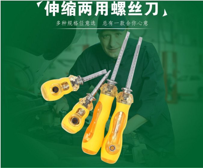 Tournevis pour réparation vélo - Ref 2297248 Image 4