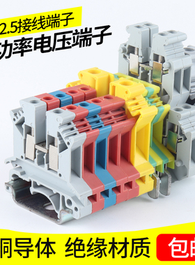 UK2.5B双层接线端子排纯铜阻燃UKK3/MBKKB/DIKD1.5导轨式电压端子