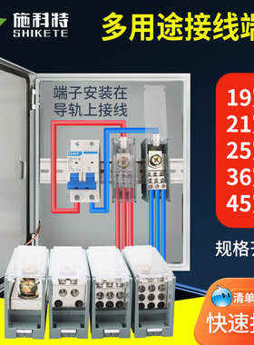 FJ6/JTS2C导轨式接线端子分线器一进4/6/12/16/24出电线盒多用途