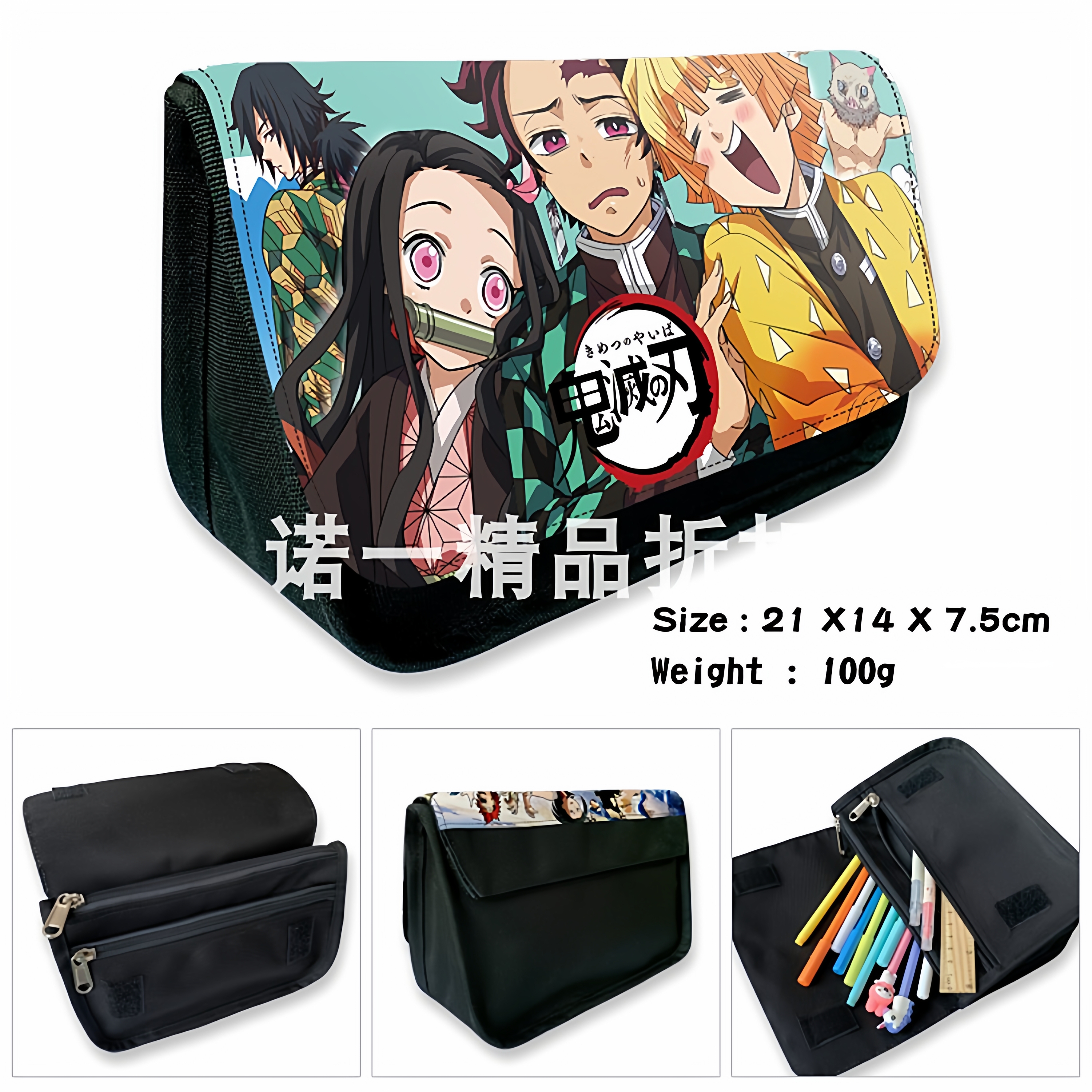 鬼灭之刃蝴蝶忍笔袋双层款