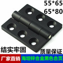 304不銹鋼重型合頁 黑色鋅合金電柜箱鉸鏈 工業(yè)合頁56 80mm