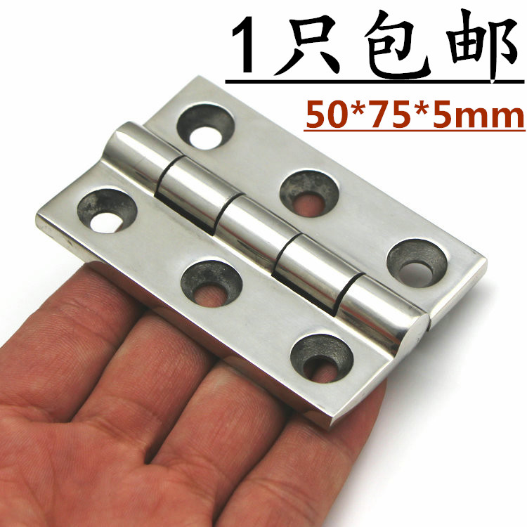不锈钢304重型合页加厚  大门重型合页 重型机械工业铰链50*75mm
