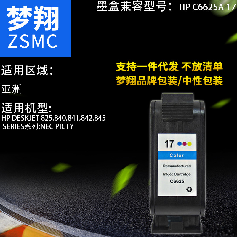 C6625