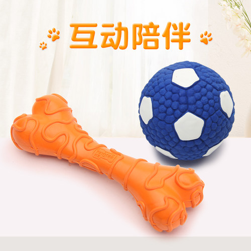 宜特宠物狗狗乳胶发声耐咬磨牙洁齿解闷神器中小狗中型犬宠物用品 - 封面