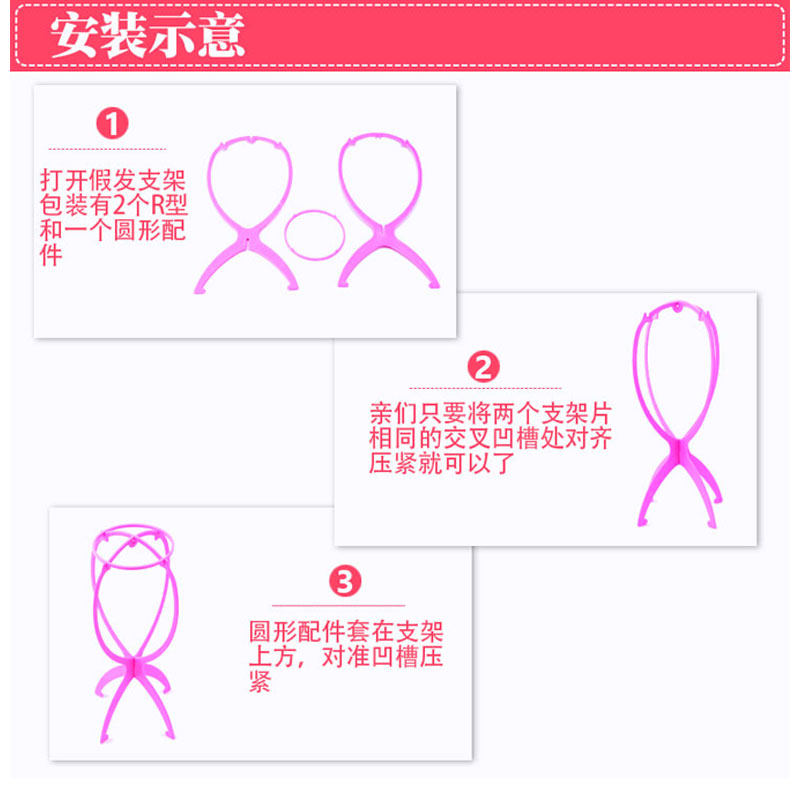 Accessoires pour perruques - Ref 233127 Image 4