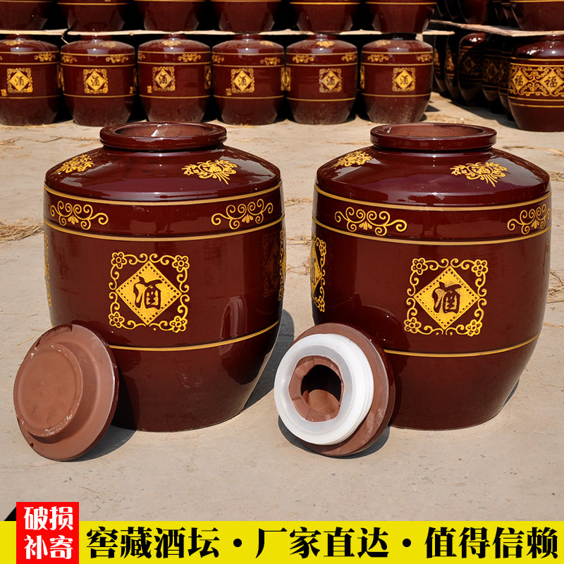 陶瓷酒罐密封窖藏家用50斤加厚