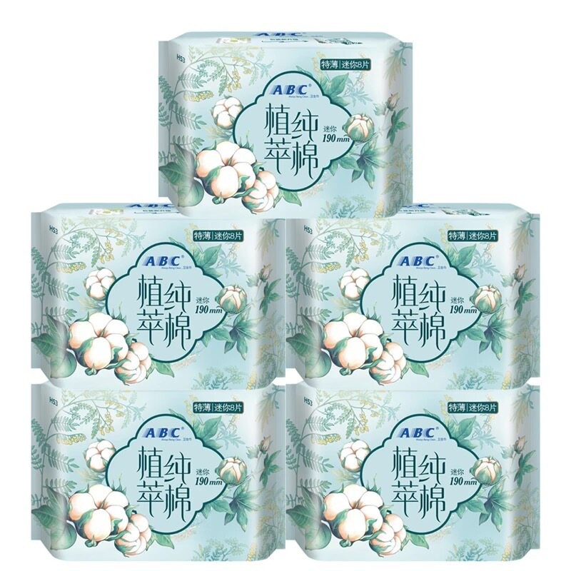 ABC日用超薄纯棉护翼迷你卫生巾