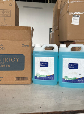 Virjoy/唯洁雅泡沫5L洗手液温和滋润健康护肤海底捞同款消毒无香