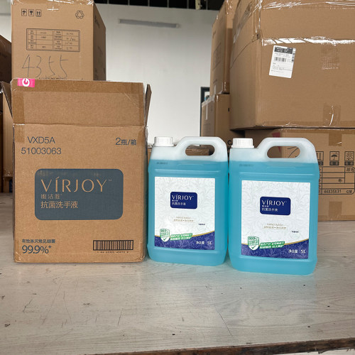 Virjoy/唯洁雅泡沫5L洗手液温和滋润健康护肤海底捞同款消毒无香