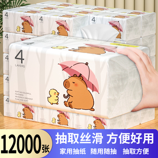 12000张30大包抽纸巾纸抽抽取式 卫生纸餐巾纸擦手纸巾实惠整箱装