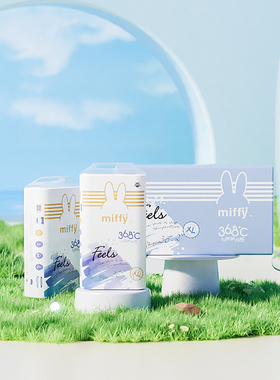 solove米菲Feels纸尿裤超薄透气XL码瞬吸奢柔婴儿宝宝尿不湿4码