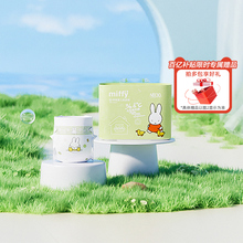 SOLOVE米菲miffy芯呼吸纸尿裤NB码30超薄柔软透气新生婴儿尿不湿