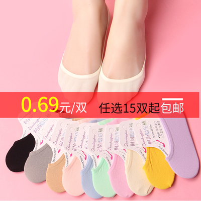 女士隐形低帮硅胶防滑大码浅口袜