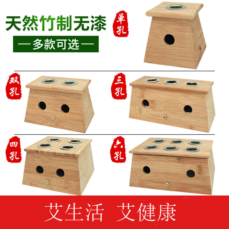 竹制艾灸盒随身家用仪器单双