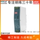 EDR 24台湾明纬76.8W24V3.2A导轨开关电源超薄工业经济金属壳