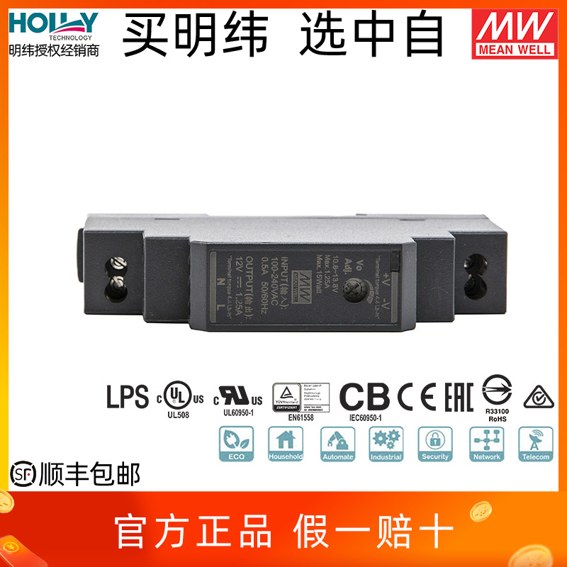 HDR1512台湾明纬15W12V125A导轨开关电源直流阶梯型替代DRMDR