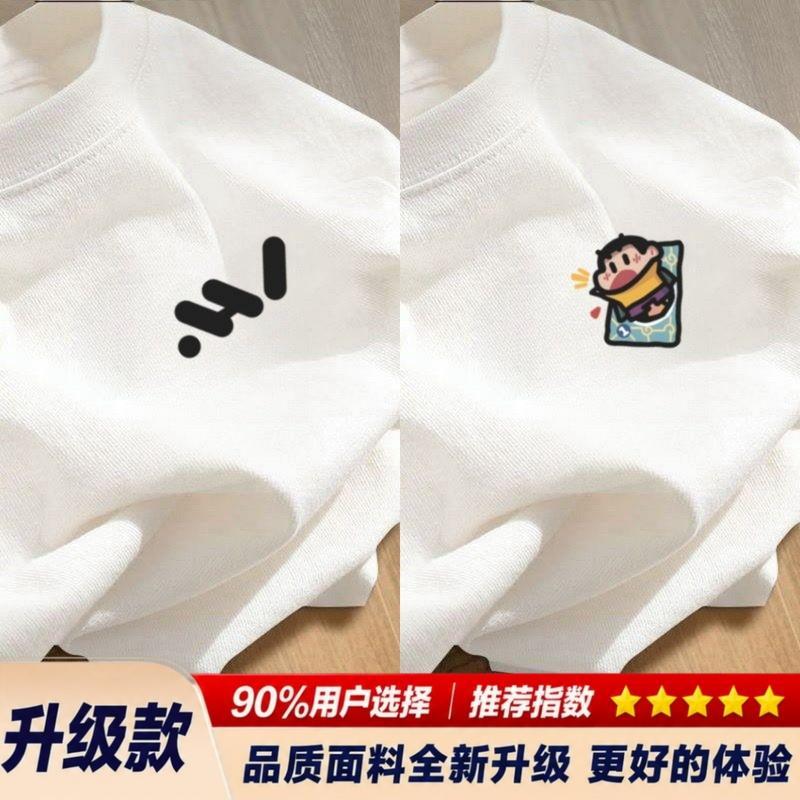 纯棉长袖打底衫男春秋新款简约宽松柔软圆领体恤