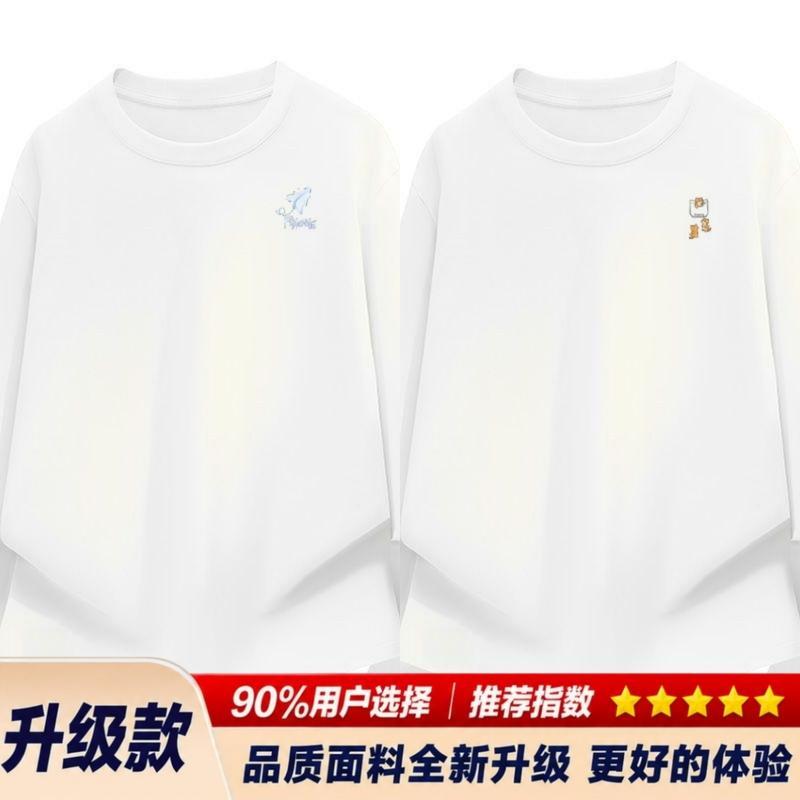 男士春秋休闲打底上衣纯棉长袖体恤宽松版型日常百搭圆领 T 恤