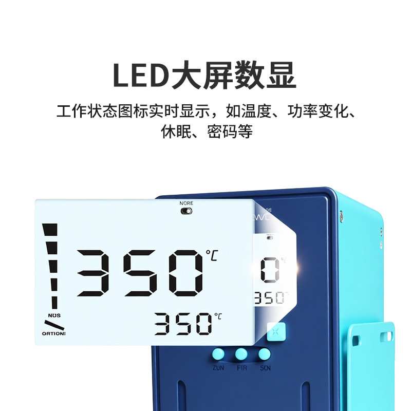 白光200W/300W高频数显恒温焊台BK2200/2300可调温涡流电烙铁焊接
