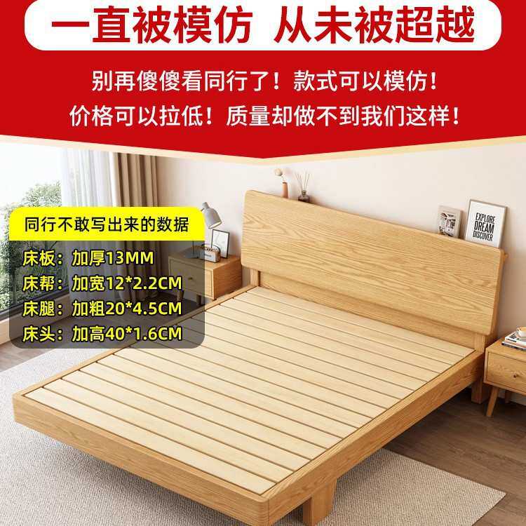 橡木床全实木床1米8双人床原木风现代简约1.52米单人床架出租房用