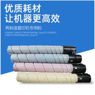 柯美c284 364 454 554 654复印机原装拆机粉盒 碳粉 粉筒