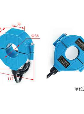 户外防水用开合开口互感器孔径36/50mm等级IP67 100-1200A/5A