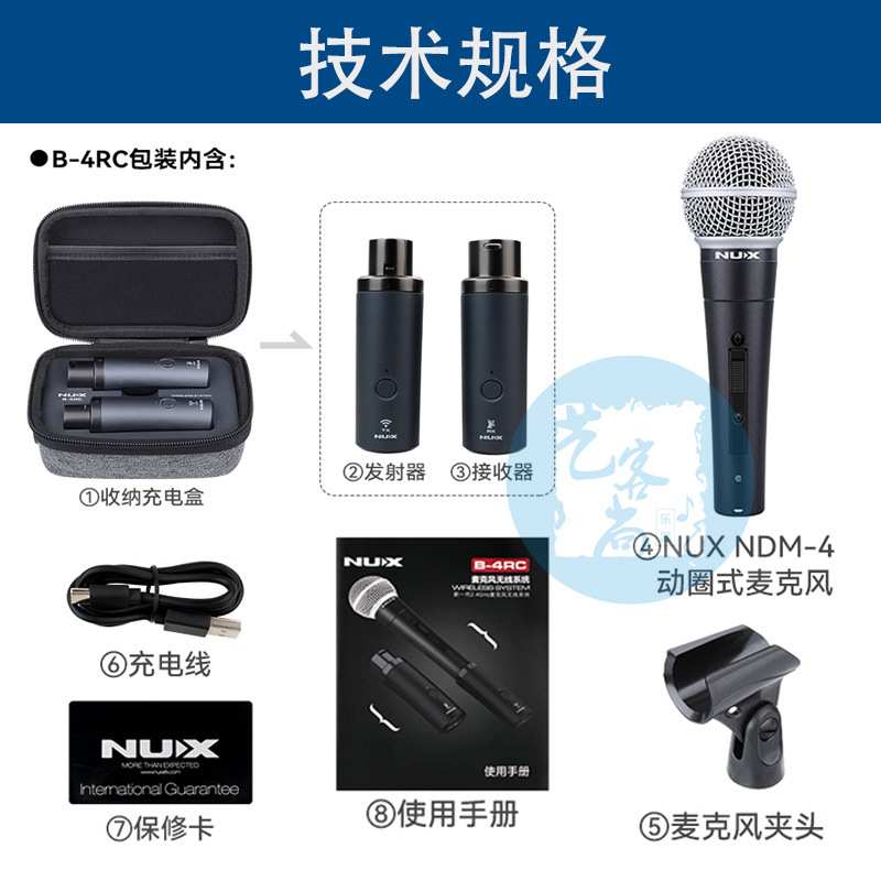 NUX纽克斯 B-4RC麦克风无线收发器系统充电话筒卡农口通用