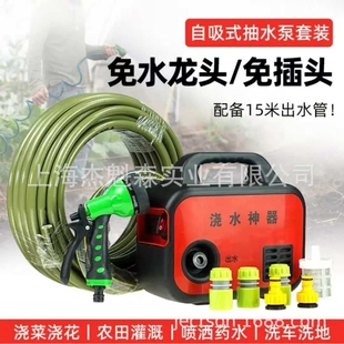 KAZZ 凯姿 充电抽水泵便携农用浇地灌溉自吸家用多功能浇花浇菜