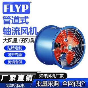 轴流风机家用厨房小型离心风机220v大功率工业排气扇大风量 固定式