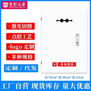 现货库存 方程豹充电桩保护箱家用户外室立柱新能源汽车配电箱