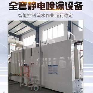 五金制品高温固化房高温烤漆房 高温喷漆房全套静电喷塑烘干设备