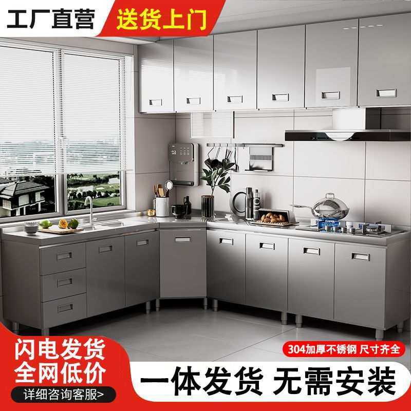 304整体不锈钢厨房橱柜家庭简易灶台一体家用经济型农村储物碗L^,鲜花速递/花卉仿真/绿植园艺,其它园艺用品,淘宝优惠券,粉丝福利购,淘宝优惠卷