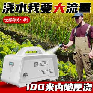抽水泵菜地浇水神器抽水机农用浇菜浇地锂电小型自吸泵家用 充电式