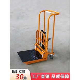 液压叉车卸货神器小叉车手动小型轻便家用升降车微型升高车搬运车