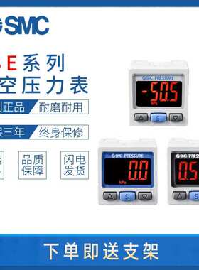 SMC数显压力开关ISE30A-01-N-L真空负压表ZSE30AF-01-N/P/C/D-L