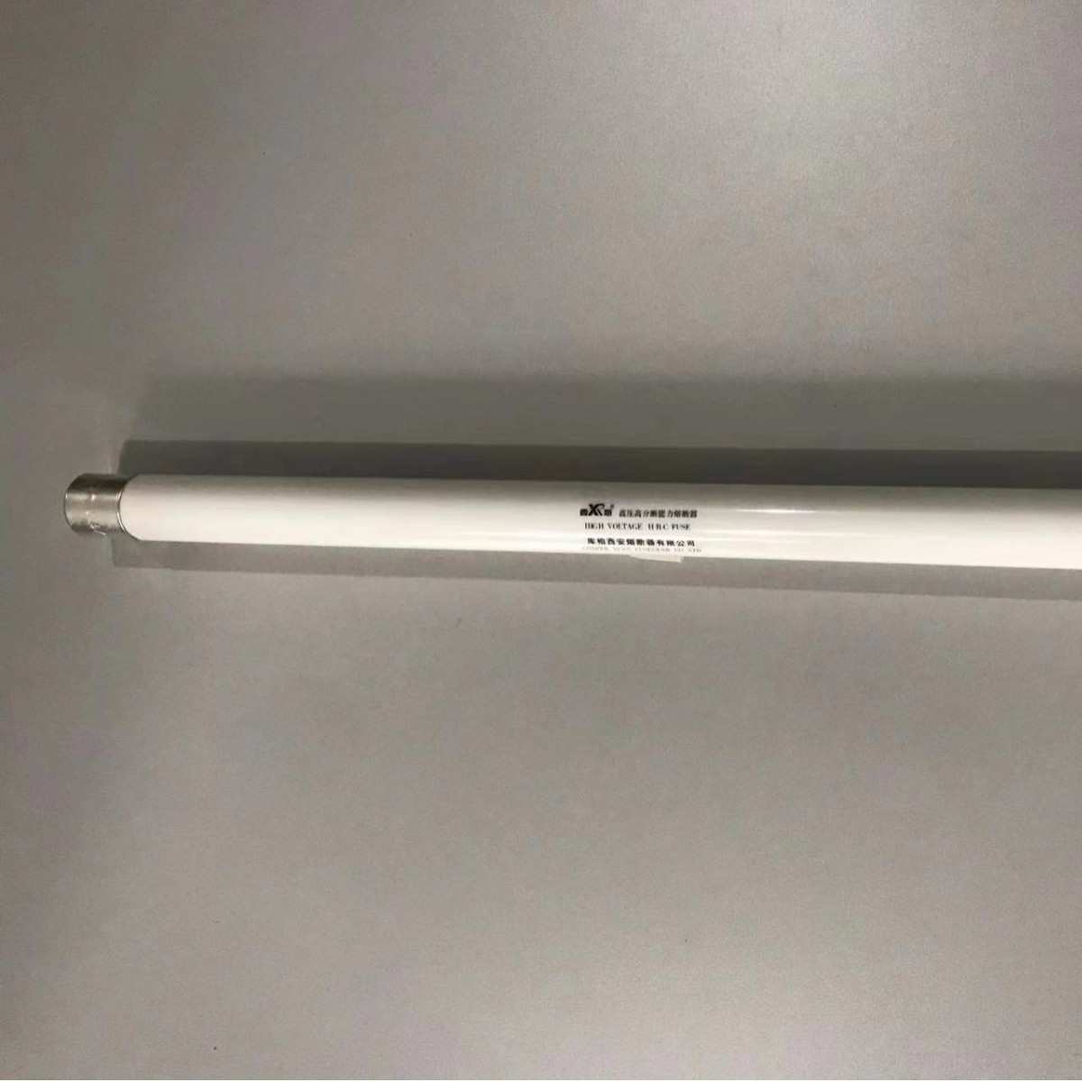 供应XRNP1-40.5KV/0.5A-31.5KA西熔高压高分断能力熔断器