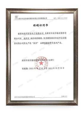 沃尔黑色WOER热缩管18mm-230mm绝缘环保无卤绝缘防水耐磨整卷