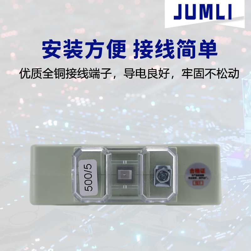 开口式电流互感器开启开合式 免拆铜排安装可侧位接线交流 DP-510