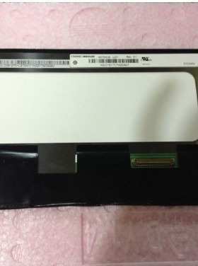 N070ICG LD1 7寸高清液晶屏40PIN 39PIN