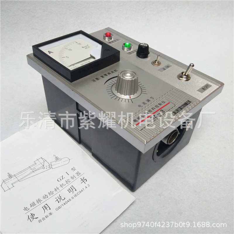 电磁振动给料机可控硅控制器GZ-3 15A 电机控制器调速器