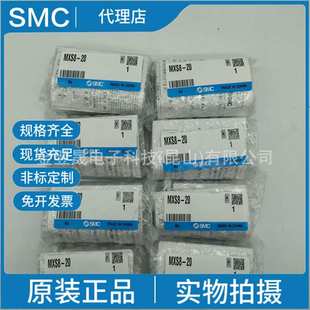 BT气动滑台气缸 75A MXS8 现货SMC原装