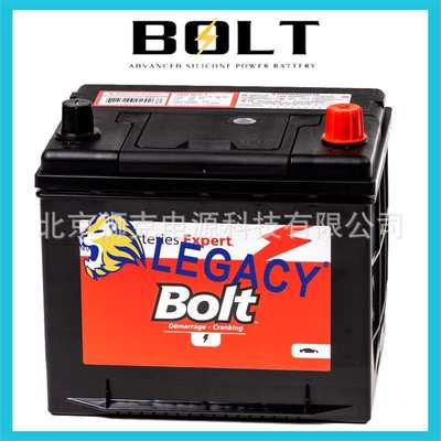 BOLT蓄电池GR-75/86DT 12V60AH船舶 游艇 汽车启动电池CCA650