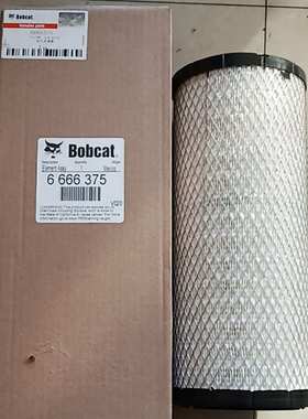 S550滑移装载机 扫地机空滤外滤6666375空气内滤6666376