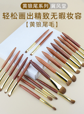 沧州动物毛化妆刷无暇黄油刀粉底刷美妆刷多功能精致眼影刷铜管