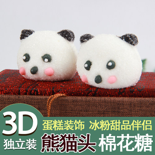 熊猫头棉花糖3D立体造型蛋糕装饰