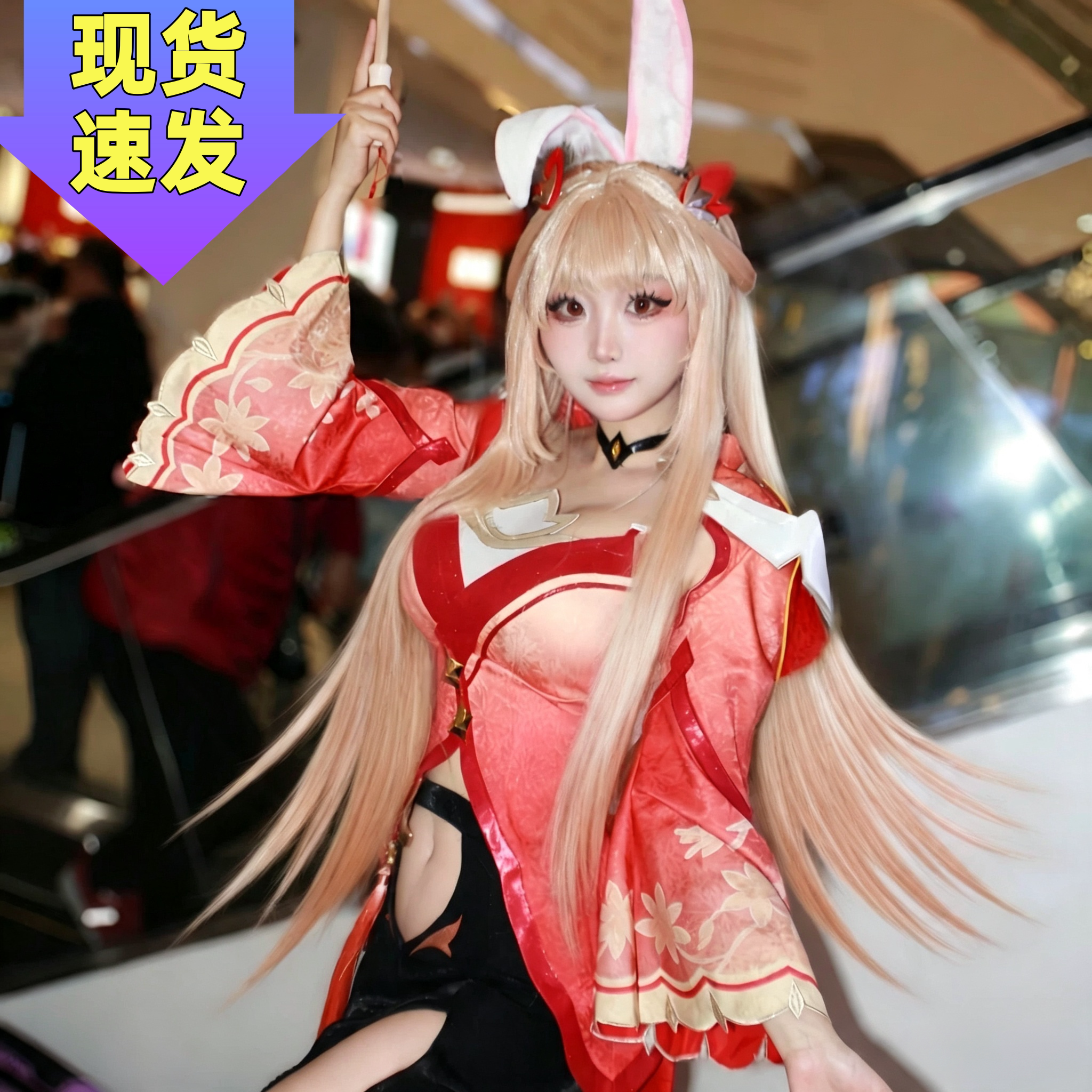 公孙离幻舞玲珑cos服原皮