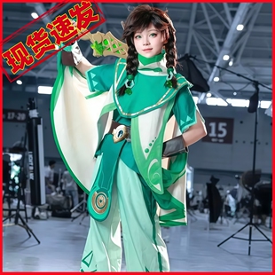 桑启cos服装原皮王者荣耀cosplay游戏鸣沙阵营阿启c服男女全套装