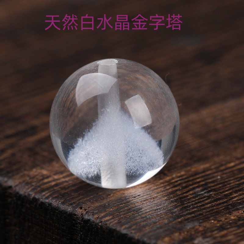 水晶金字塔散珠白幽灵珠子聚宝盆喜马拉雅雪花幽灵优选DIY