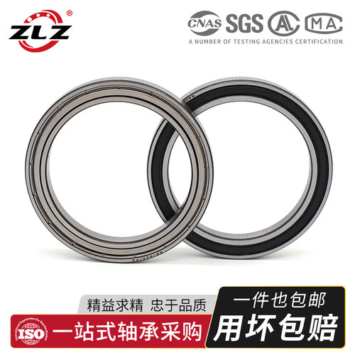 哈尔滨ZLZ薄壁轴承 61864 61868 61872 61876 61880 61884  ZZ RS
