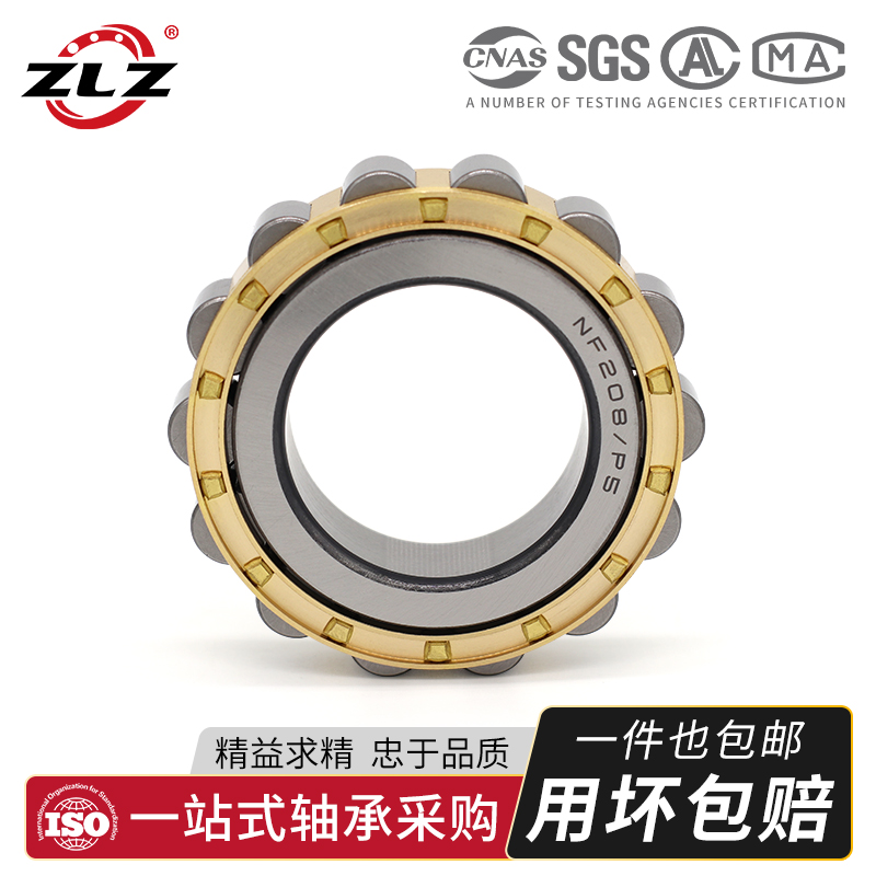 RN219M RN222M RN228M RN307M 哈尔滨ZLZ圆柱滚子轴承